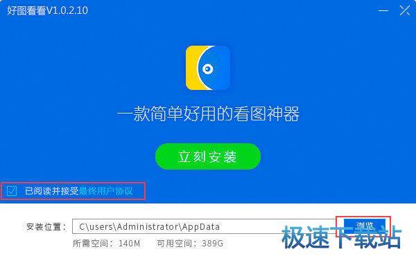图：安装与卸载