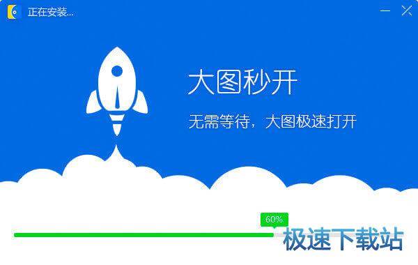 图：安装与卸载