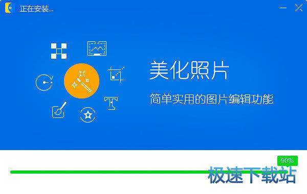 图：安装与卸载