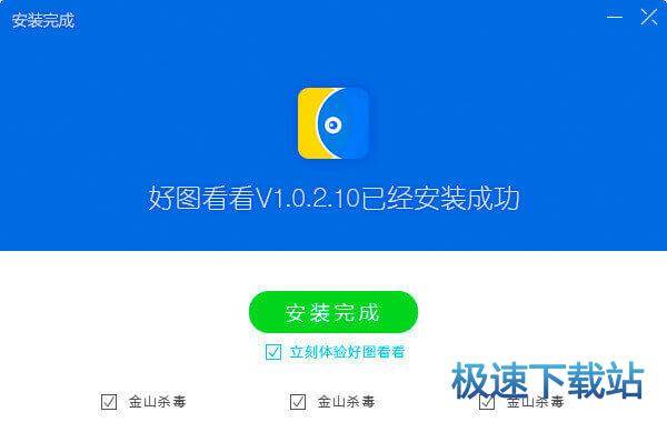 图：安装与卸载