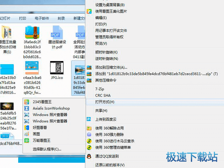 图：新手入门操作