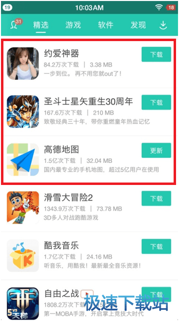 图：开始你的个性化体验