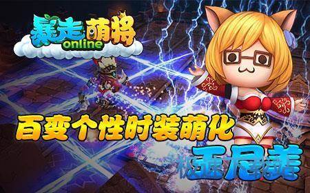 图：BlueStacks