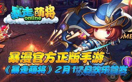 图：BlueStacks