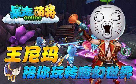 图：BlueStacks