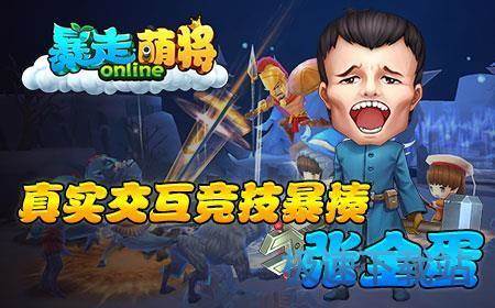 图：BlueStacks