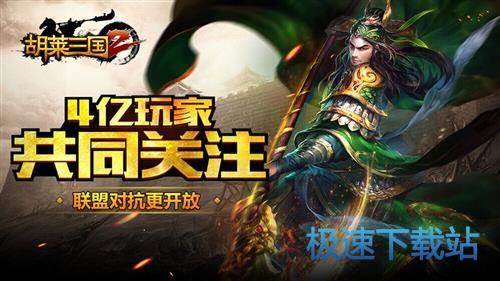图：BlueStacks