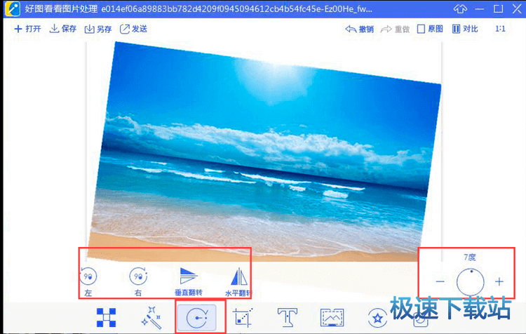 图：图片处理功能