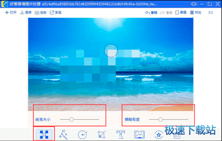 图：图片处理功能