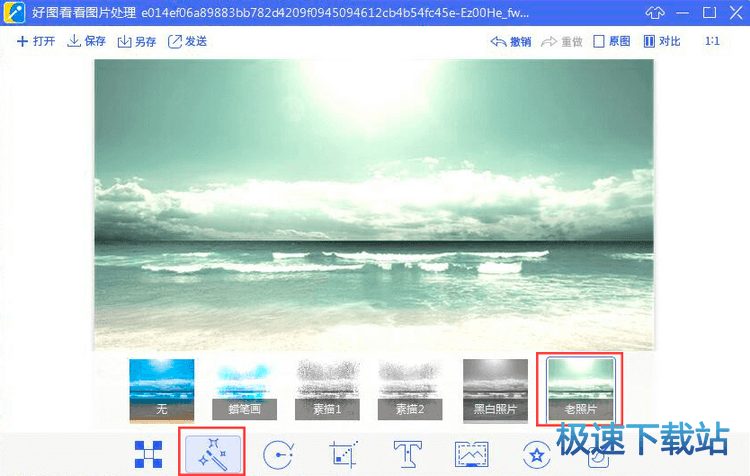 图：图片处理功能