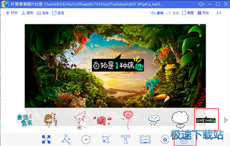图：图片处理功能