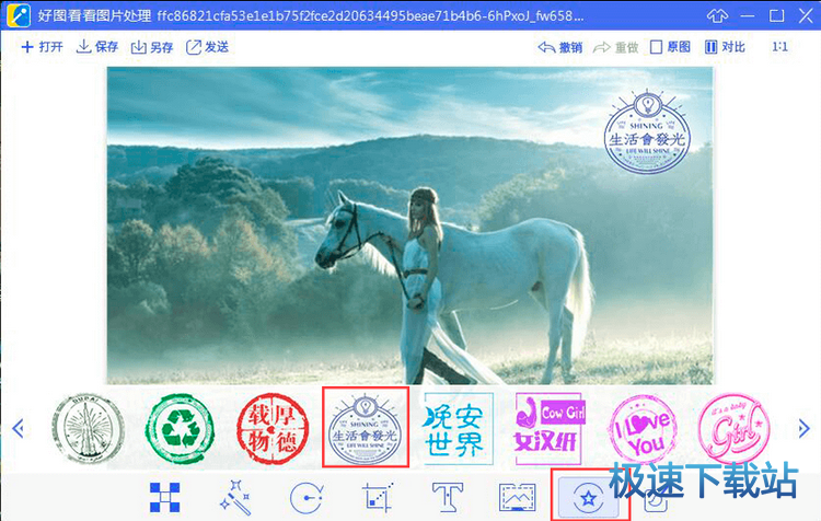 图：图片处理功能