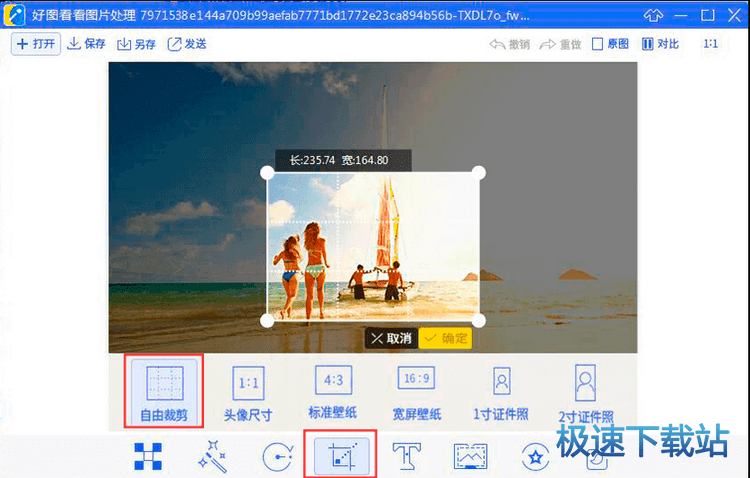 图：图片处理功能