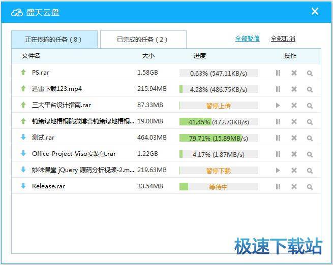 图：Windows版使用教程