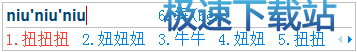 图：拆分输入