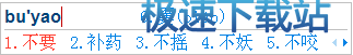 图：拆分输入