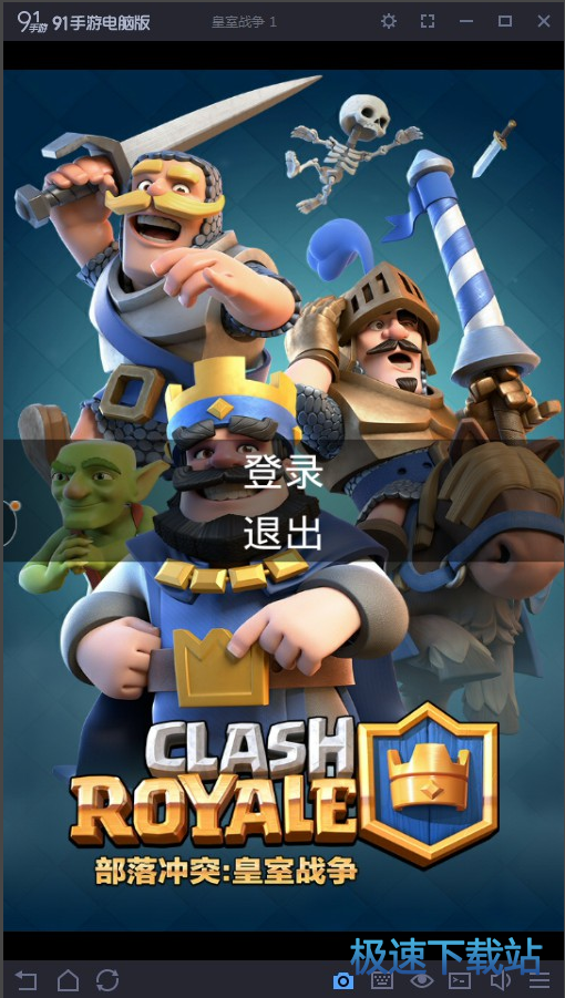 启动星空综合app官网登录入口