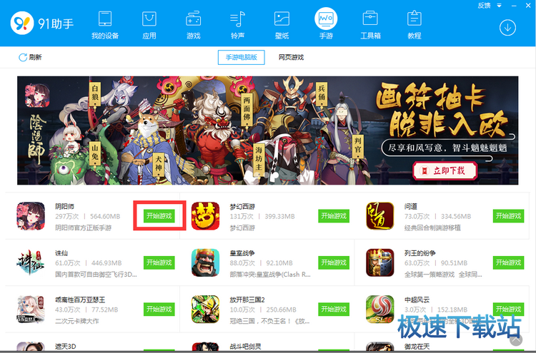 开始星空综合app官网登录入口