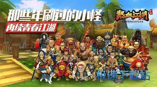 图：BlueStacks