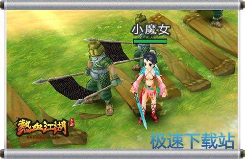 图：BlueStacks
