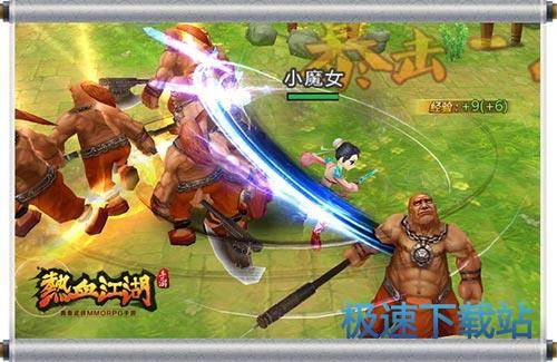 图：BlueStacks