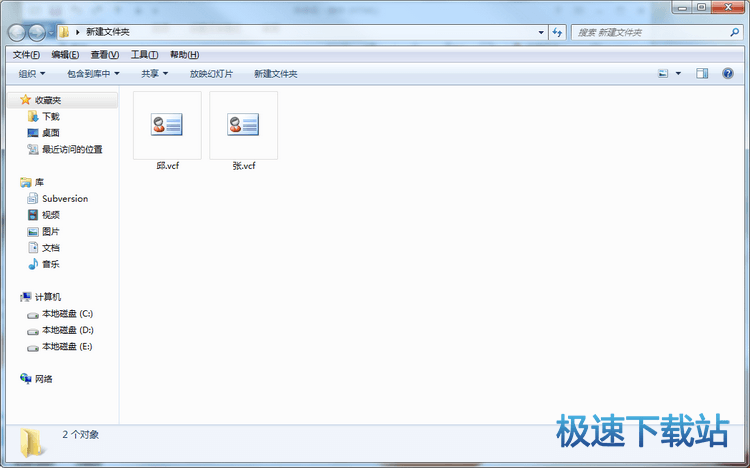 图：导入Outlook联系人
