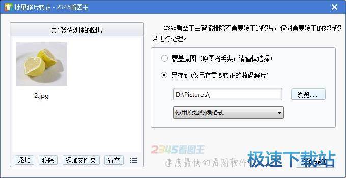 图：图片批量处理