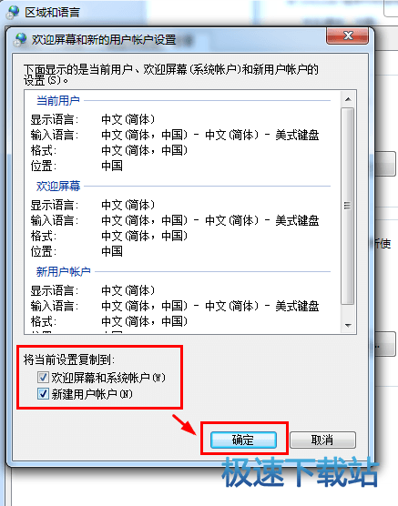重启电脑