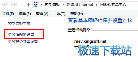 图：WiFi开启失败