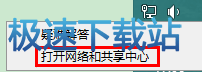 图：WiFi开启失败