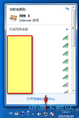 图：手机搜不到WiFi
