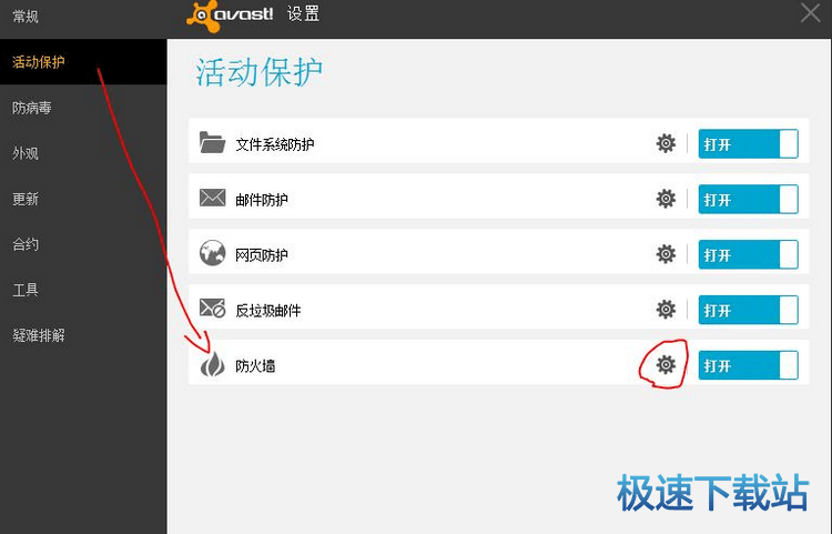 图：无法上网