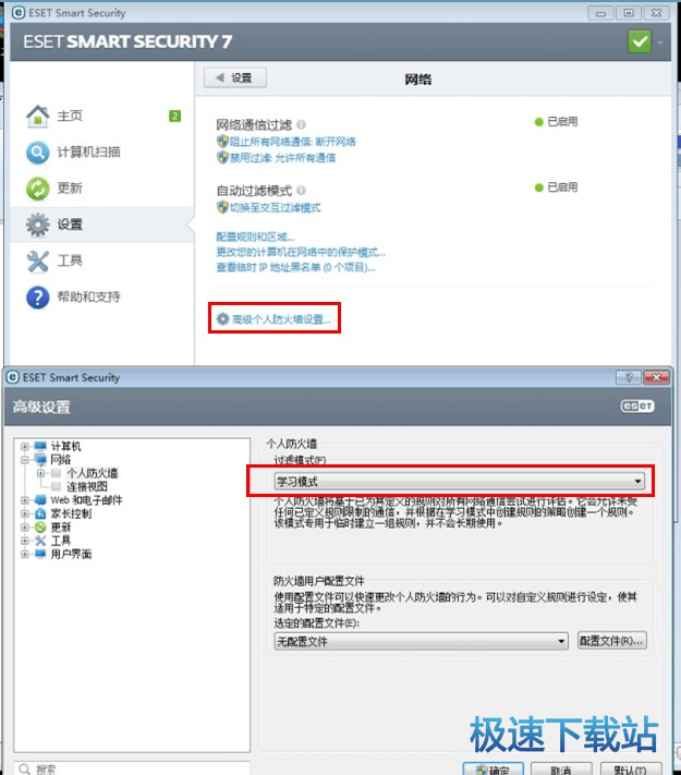 图：无法上网