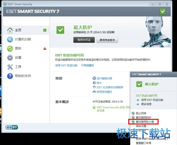 图：无法上网