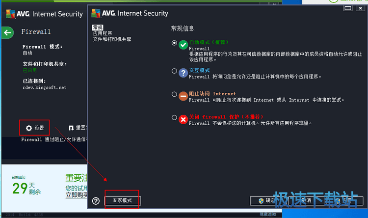 图：无法上网