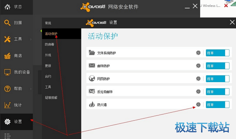 图：无法上网