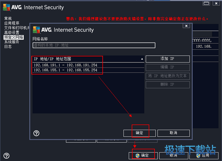 图：无法上网