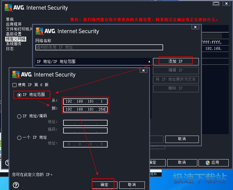 图：无法上网