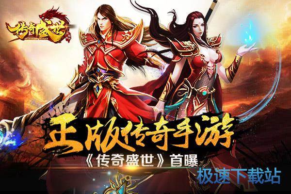 图：BlueStacks