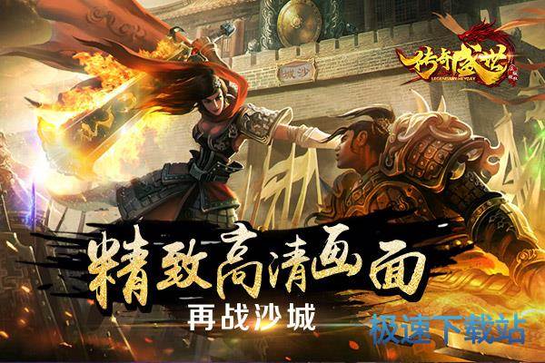 图：BlueStacks