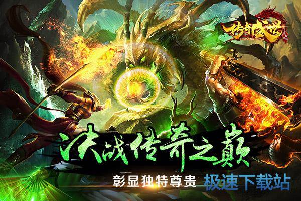 图：BlueStacks