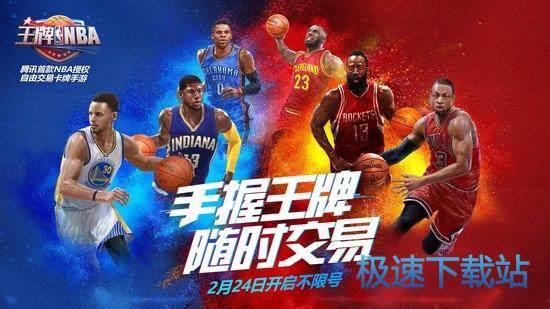 图：BlueStacks