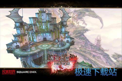 图：BlueStacks