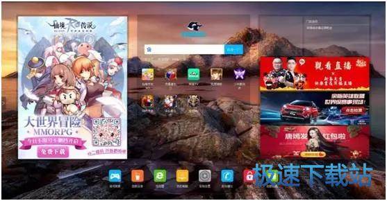 图：BlueStacks