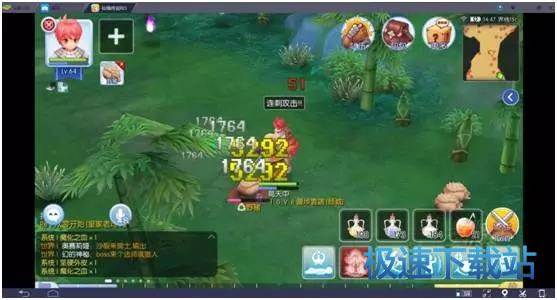 图：BlueStacks