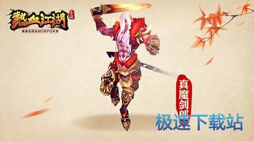图：BlueStacks