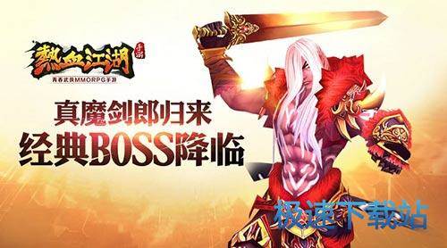 图：BlueStacks