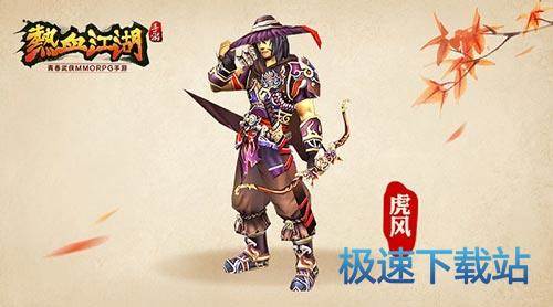 图：BlueStacks