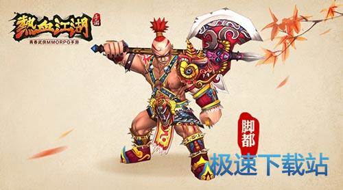 图：BlueStacks