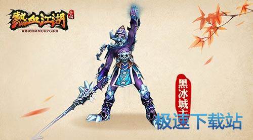 图：BlueStacks